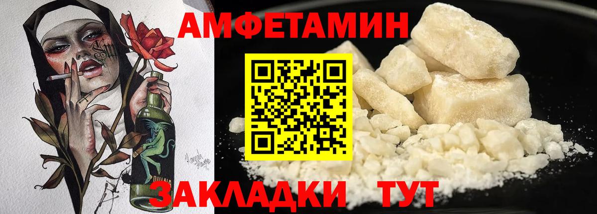 Воскресенск  Amphetamine  Вход с VPN  АМФЕТАМИН 97% 