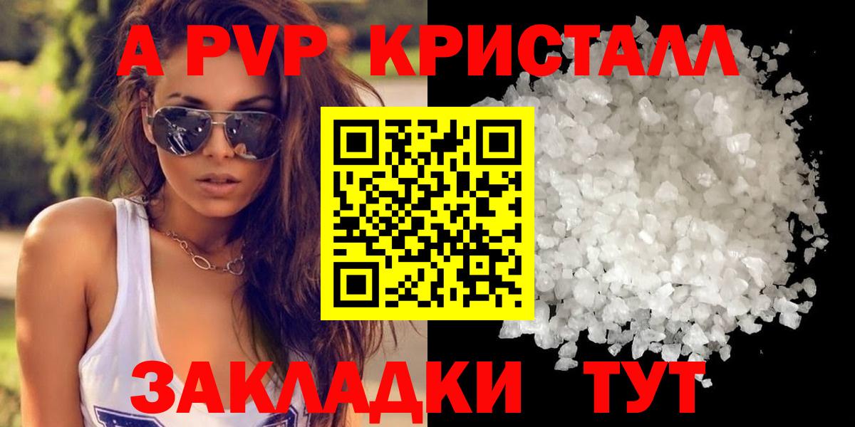 A-PVP СК Воскресенск