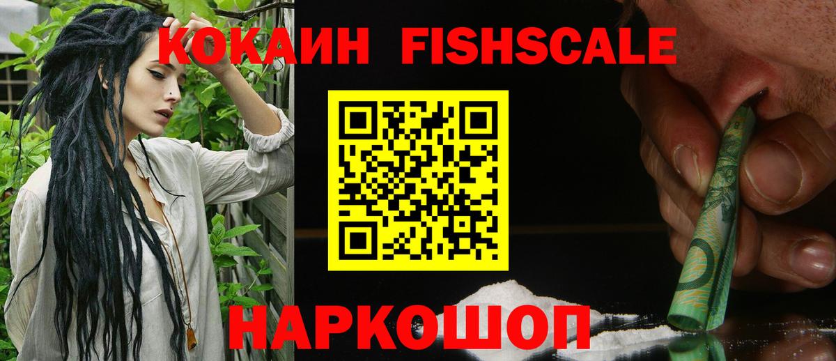 Воскресенск  Cocaine 99%  COCAIN Боливия  хочу наркоту  Вход с VPN 