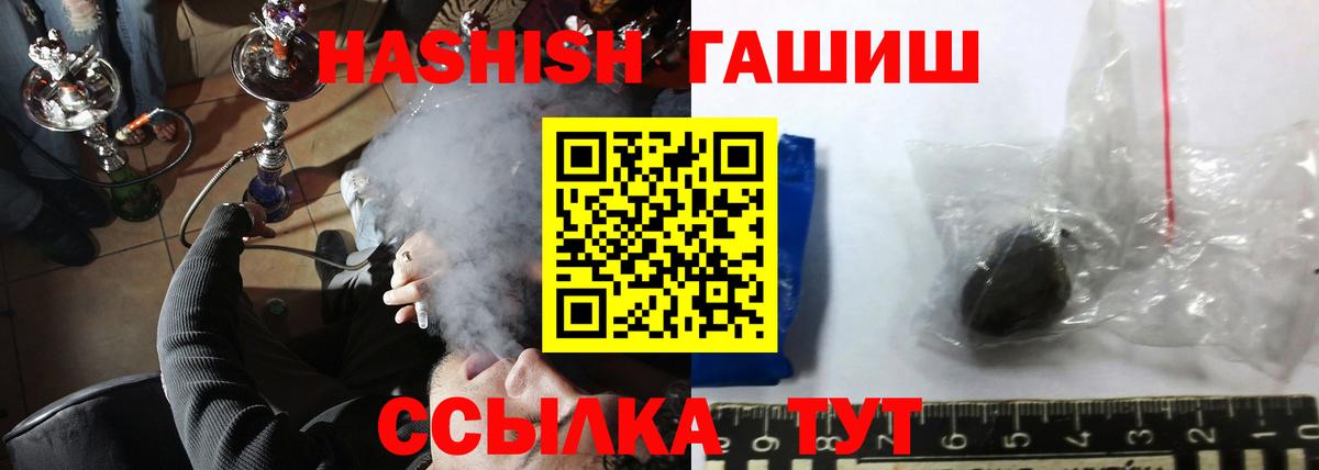 Воскресенск  ГАШ Cannabis  ГАШИШ hashish  Вход с VPN 