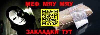 а пвп мука Лесосибирск