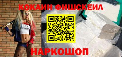 героин Мариинск