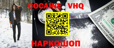 экстази Малгобек