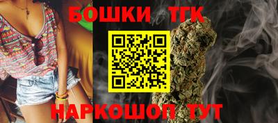 бошки Ливны