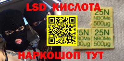 экстази Малгобек
