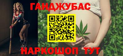 экстази Малгобек
