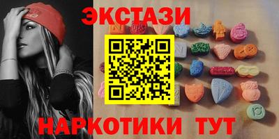 ECSTASY Малоярославец
