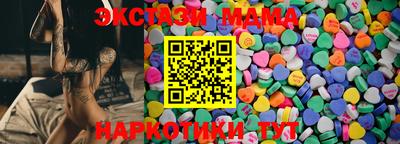 героин Мариинск