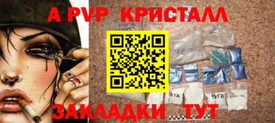 героин Мариинск