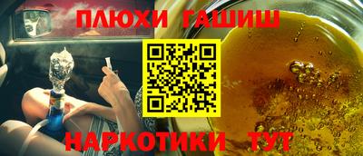 героин Мариинск