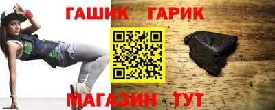 героин Мариинск