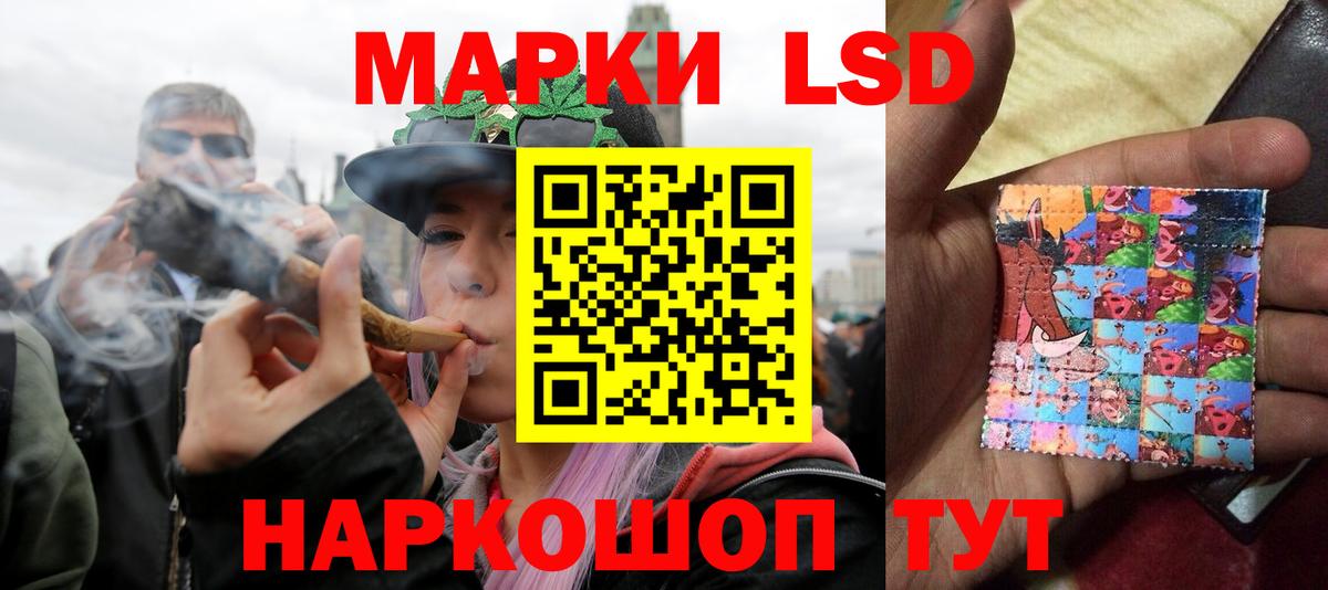 ЛСД экстази ecstasy  Вход с VPN  Воскресенск 