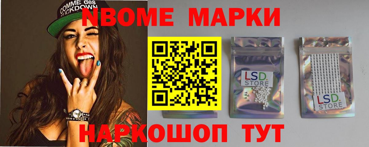 ЛСД экстази ecstasy Воскресенск