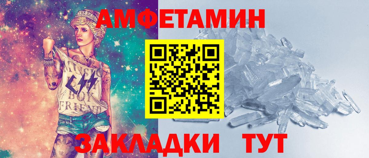 Метамфетамин витя Воскресенск