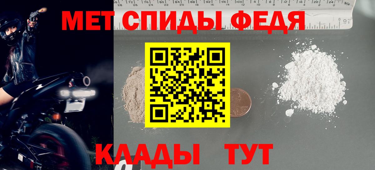 Метамфетамин пудра  Вход с VPN  Метамфетамин пудра  Воскресенск 