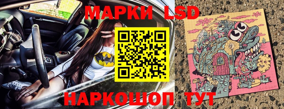 Воскресенск  купить наркотики сайты  Марки 25I-NBOMe 1500мкг  Вход с VPN  Марки 25I-NBOMe 1500мкг 
