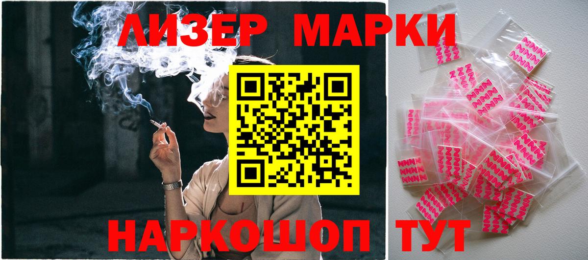 Кокаин  Codein  Вход с VPN  Меф   Воскресенск  МАРИХУАНА 