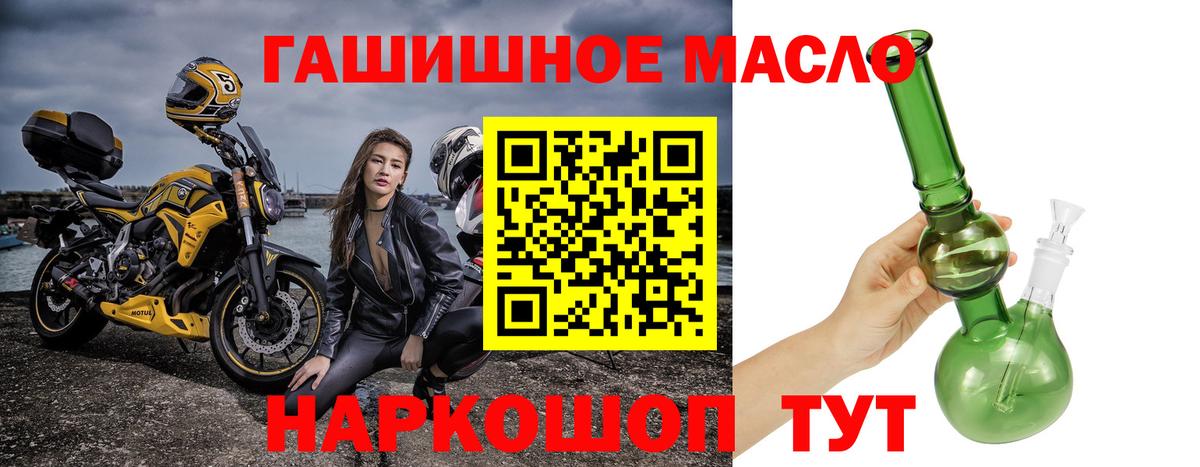 Дистиллят ТГК жижа  Вход с VPN  Воскресенск 
