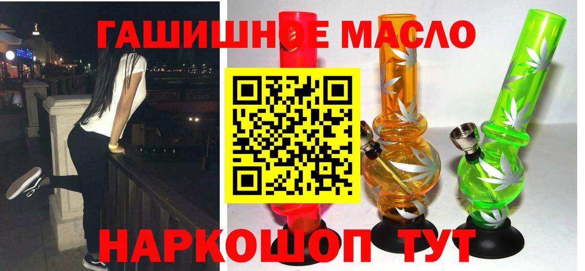 ТГК жижа Воскресенск
