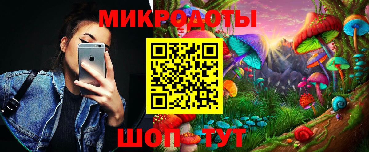 Воскресенск  Псилоцибиновые грибы Magic Shrooms  Вход с VPN 
