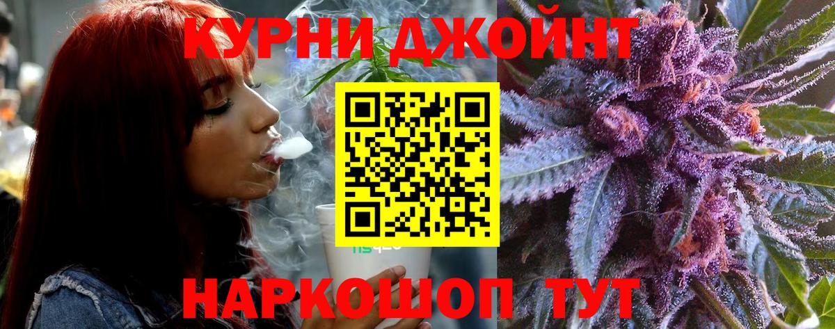 Конопля тримм  Бошки Шишки Bruce Banner  Вход с VPN  Воскресенск  Каннабис SATIVA & INDICA 